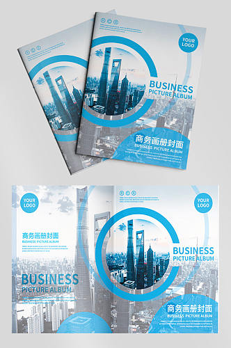 商务风企业画册封面科技地产商务画册