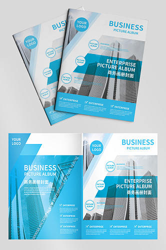 商务画册企业画册封面科技地产商务画册