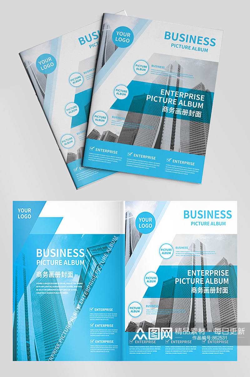 商务画册企业画册封面科技地产商务画册素材