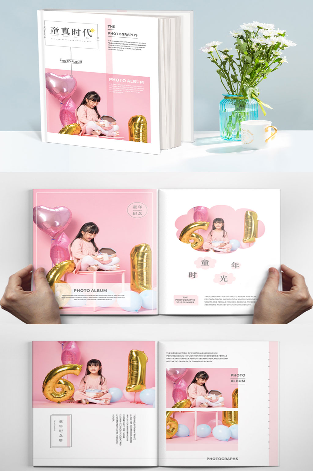 宝贝相册儿童摄影写真集影楼相册模版素材