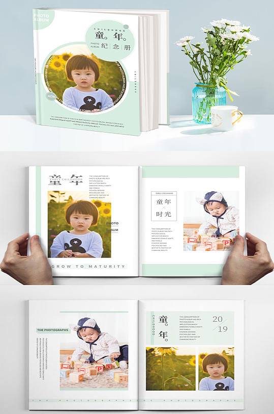 宝贝相册儿童摄影写真集影楼相册模版