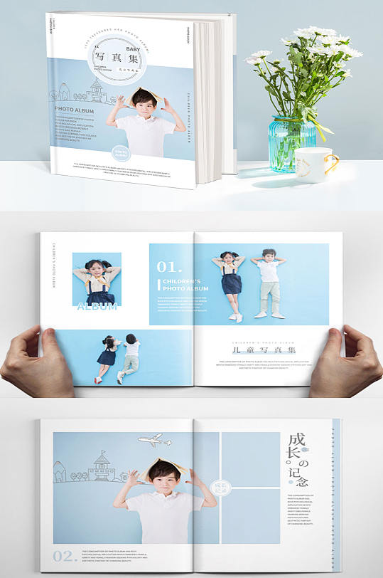 宝贝相册儿童摄影写真集影楼相册模版
