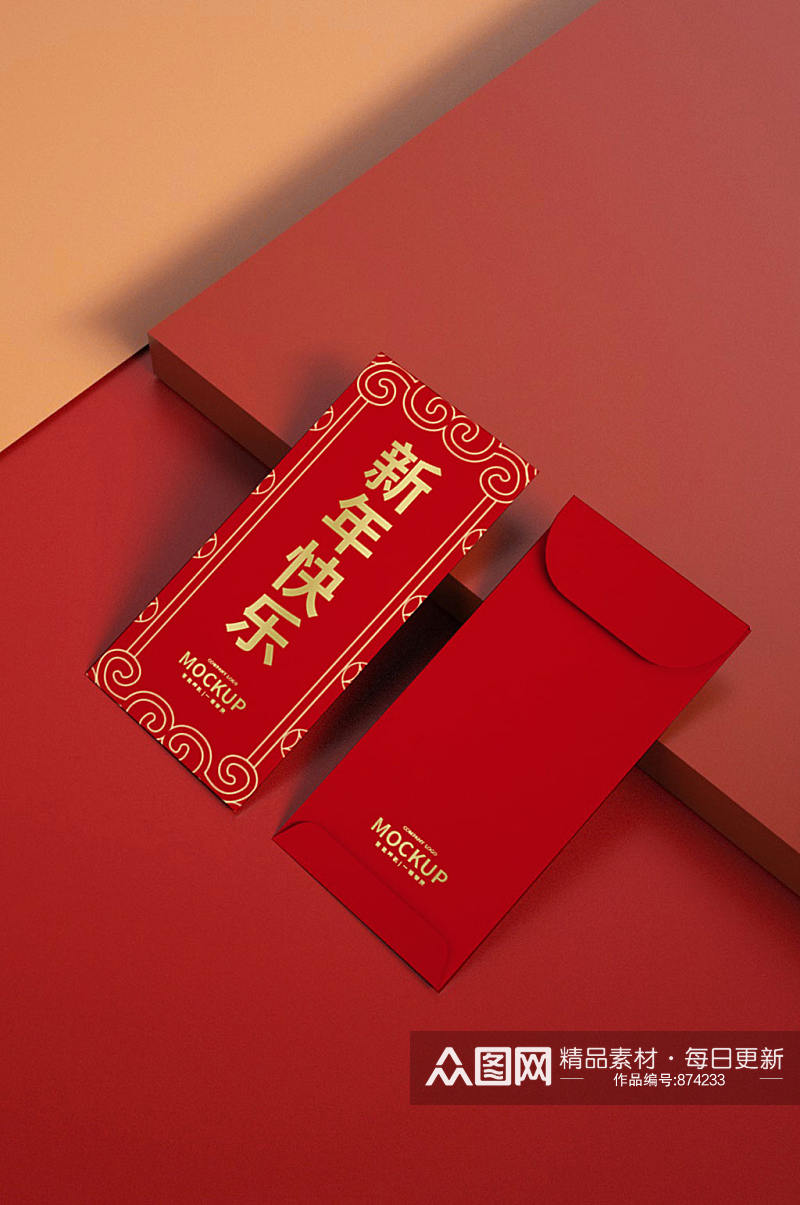 原创3D模型烫金效果红包图案包装样机素材