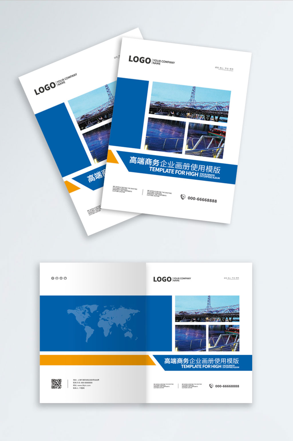 简约创意蓝色系企业画册封面台账封面素材