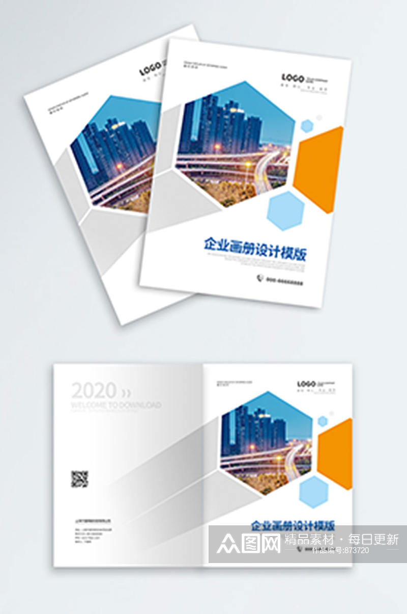 蓝色城市创意科技企业画册素材