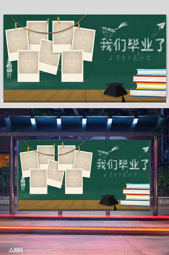 毕业季照片背景图片-毕业季照片背景设计素材-毕业季照片背景模板下载