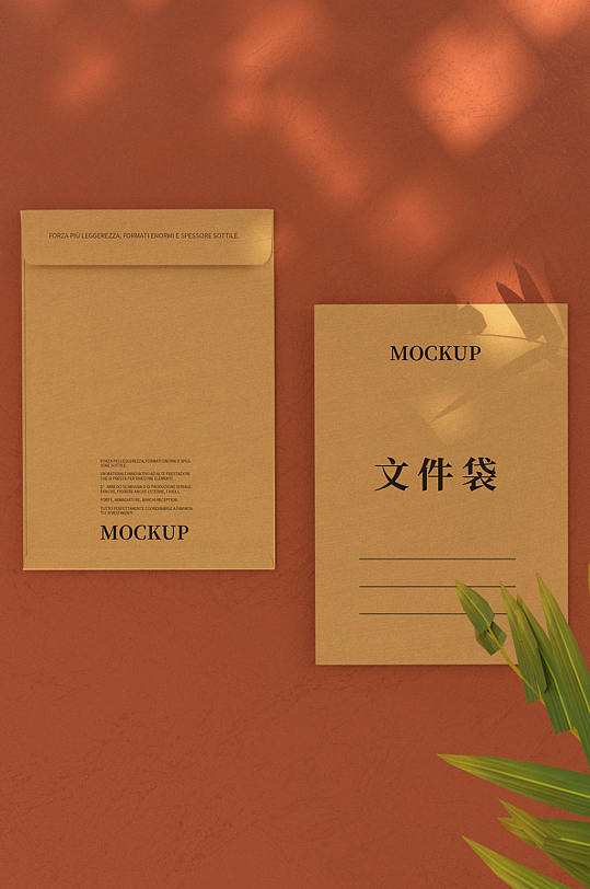 原创模型文件袋样机-众图网