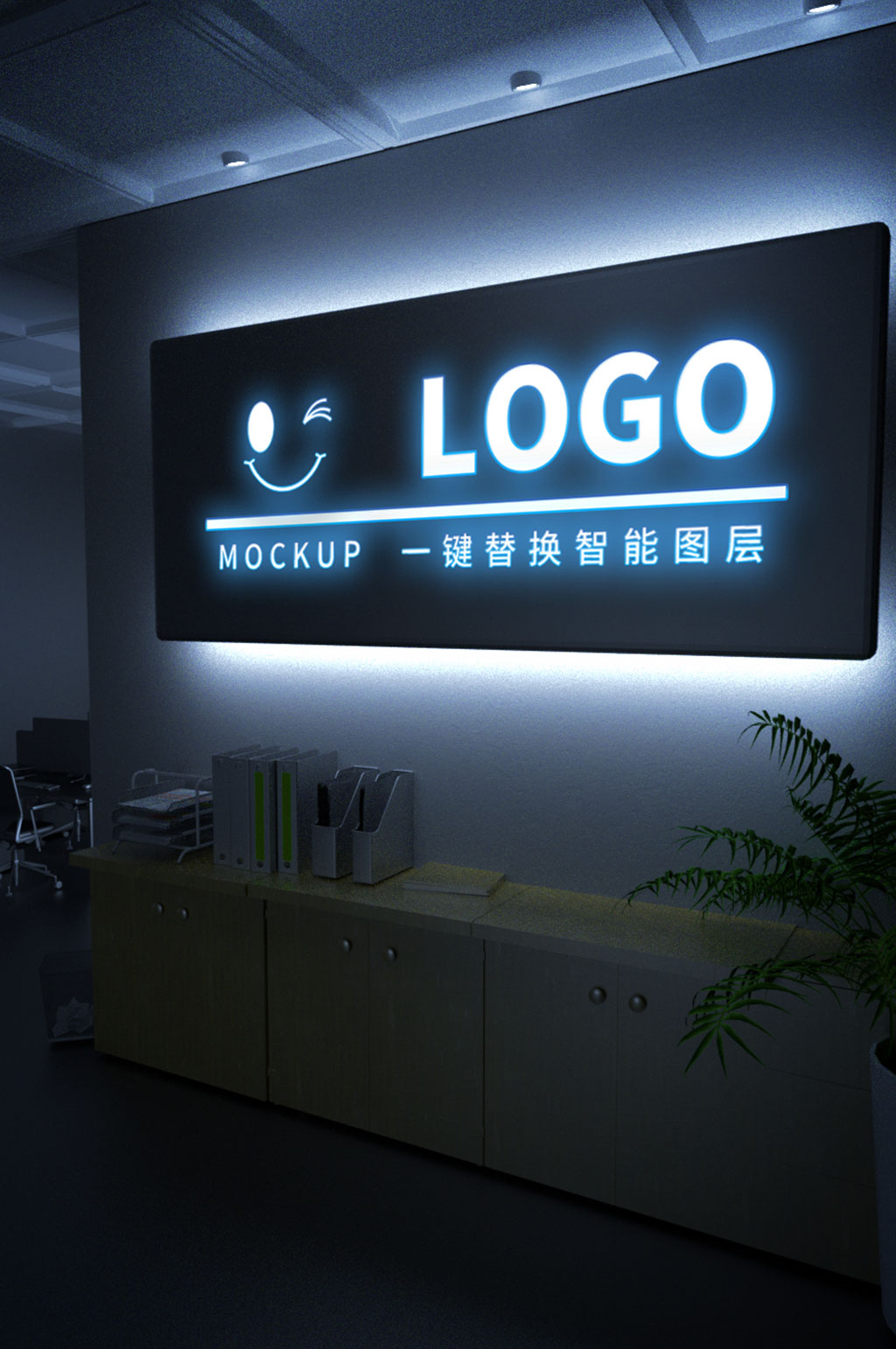 原创场景办公室墙面发光logo发光字样机