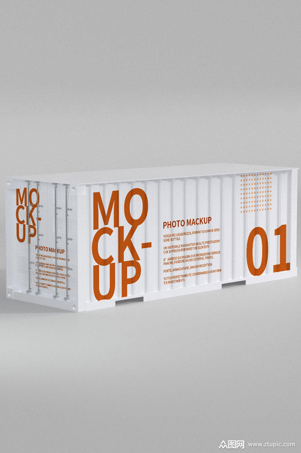 集装箱样机素材免费下载,本作品是由阿荟荟上传的原创平面广告素材