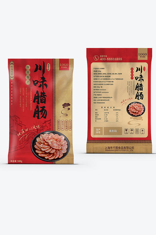 腊肠包装袋食品包装-众图网