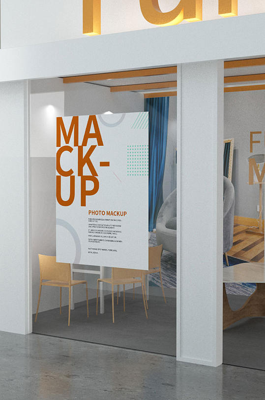 原创场景店铺玻璃门场景海报样机