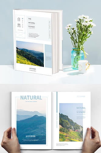 自然景观摄影相册自然风景旅行相册