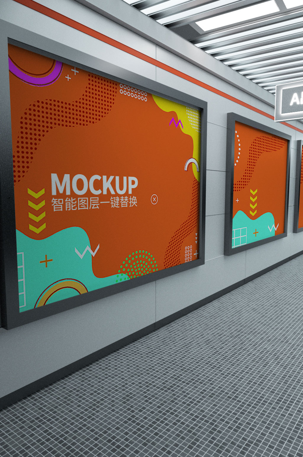 原创3d地铁站广告牌样机素材