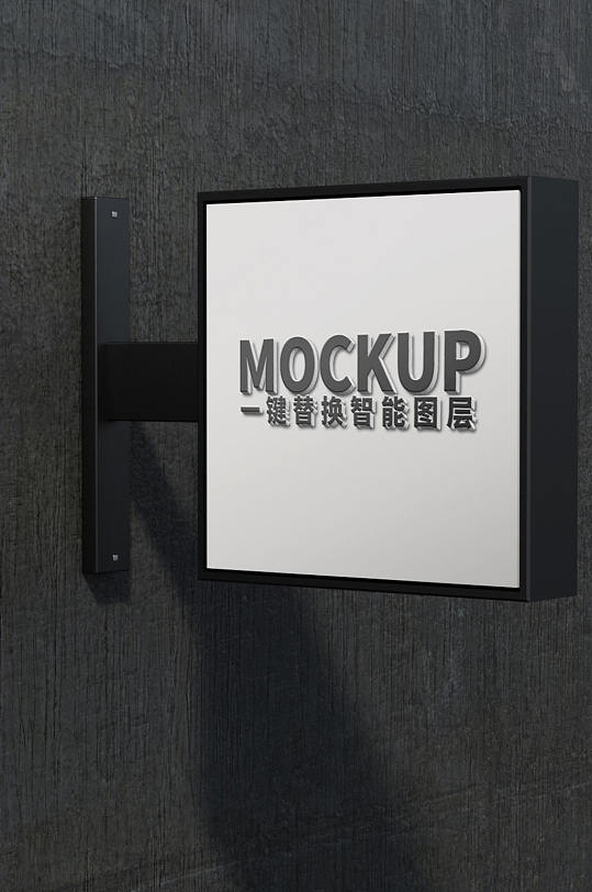 原创3d店招立体logo样机