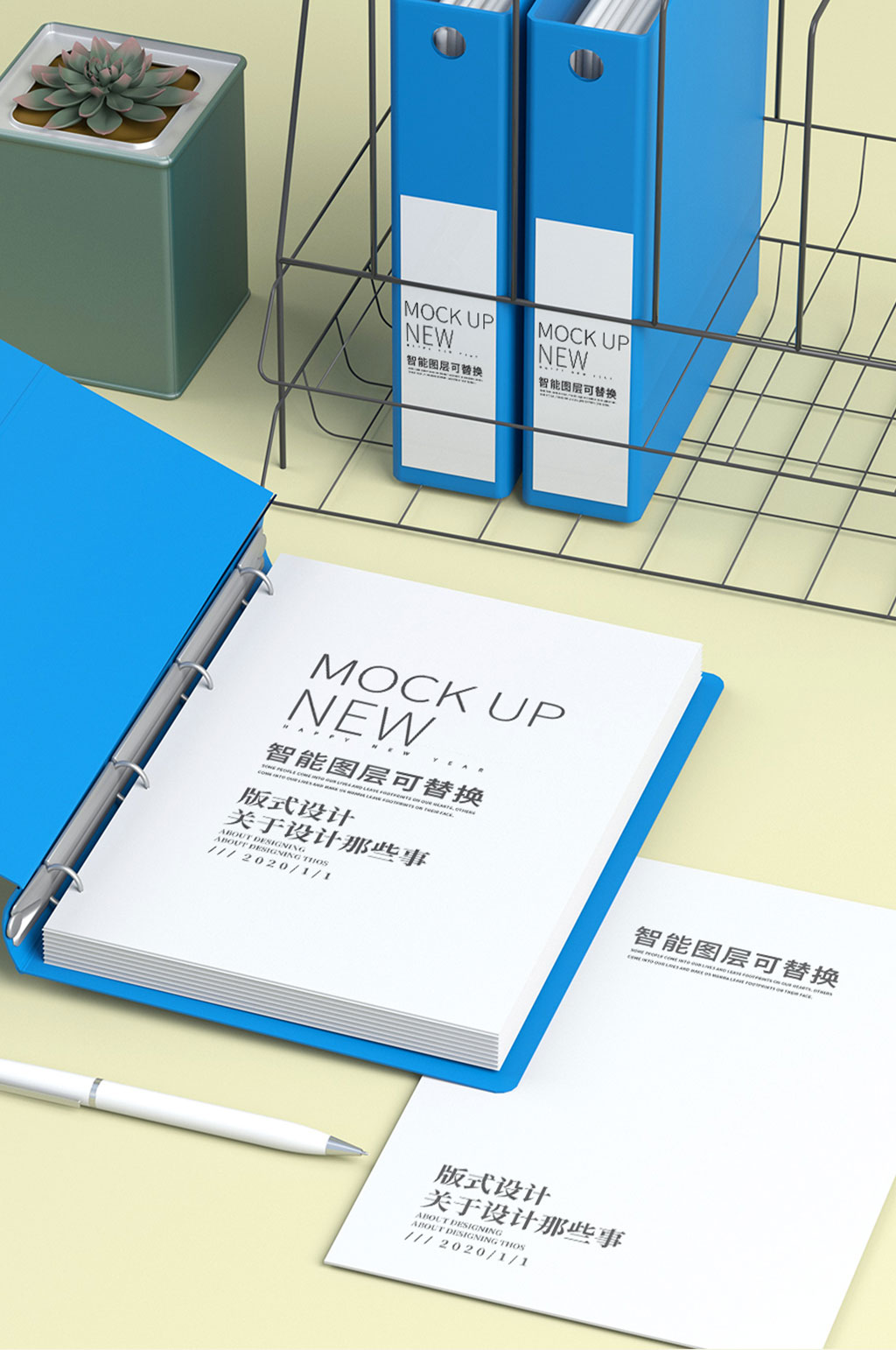 原创3D文件夹A4纸样机素材