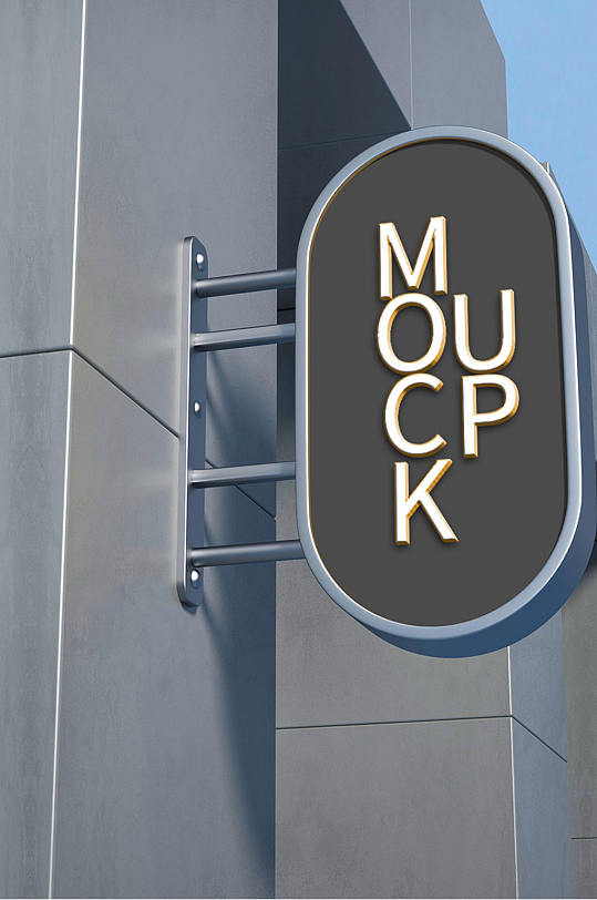 3d店招样机图片-3d店招样机设计素材-3d店招样机模板下载-众图网