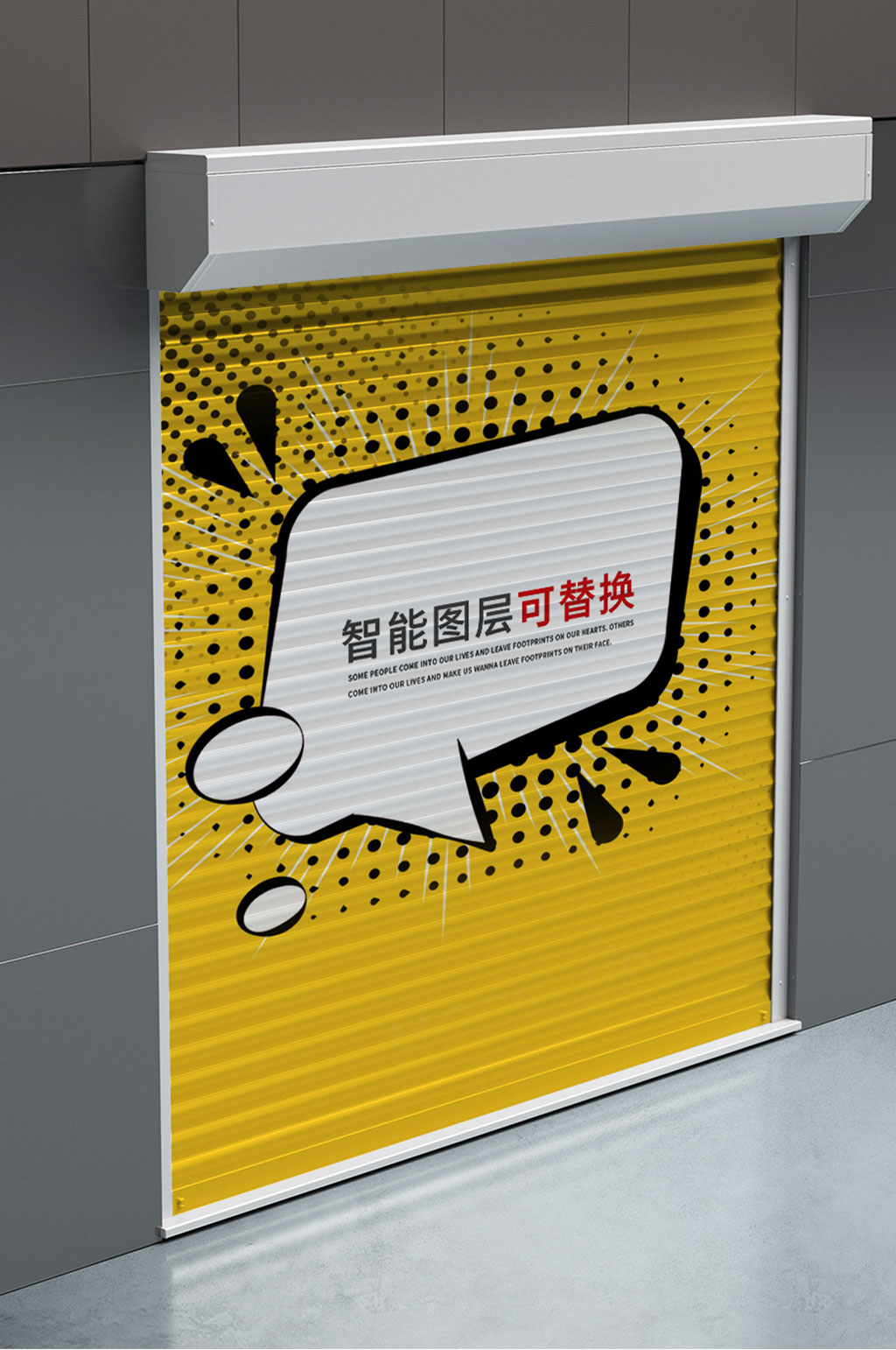 原创3d卷闸门样机