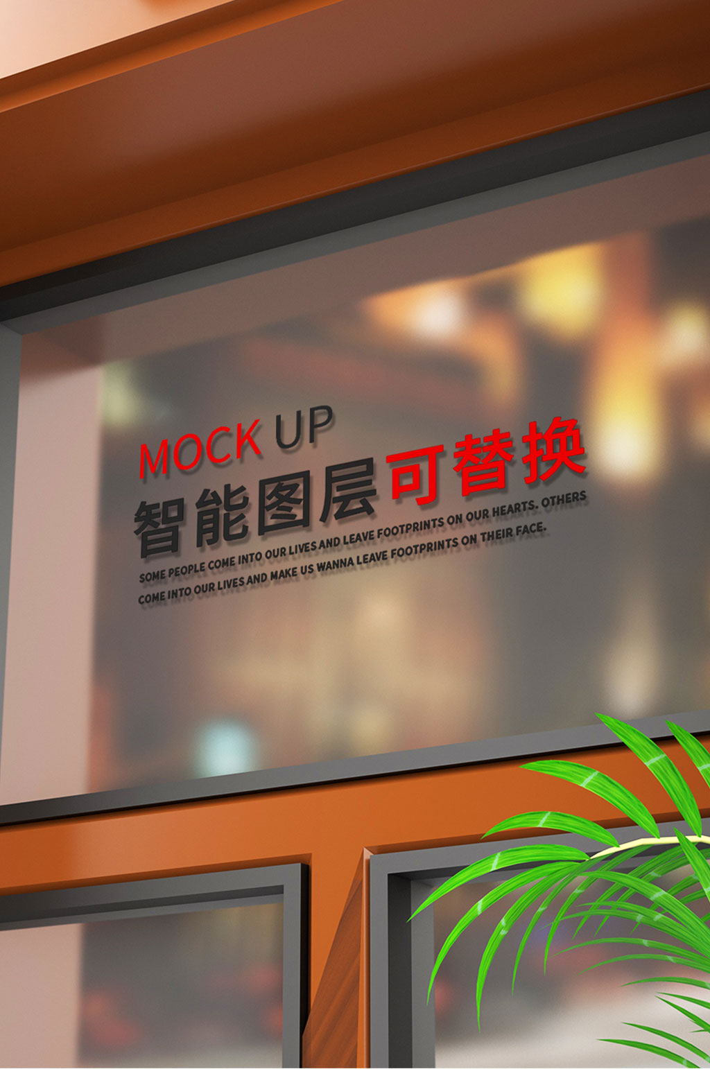 原创3D玻璃窗户样机素材