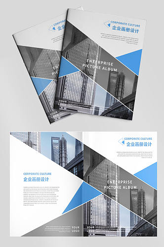 蓝色高端大气的企业画册设计