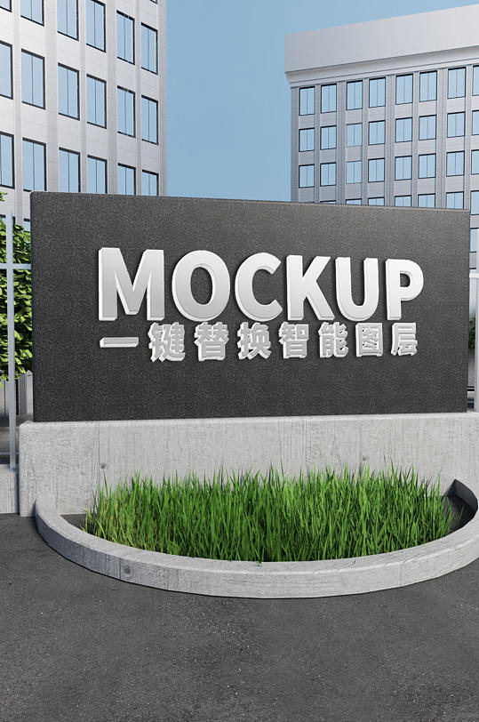 原创3d企业正门logo样机