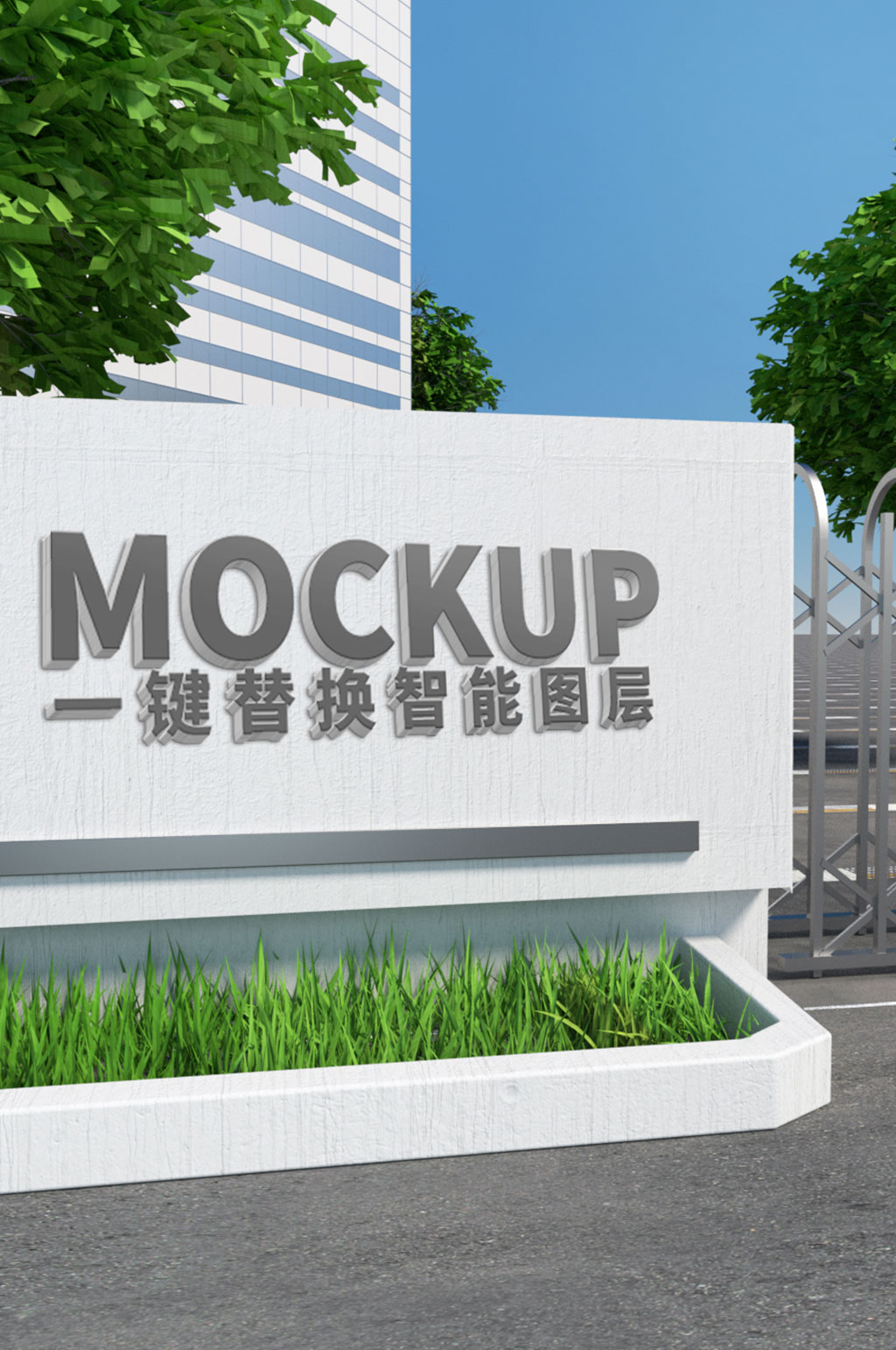 公司大门模型素材_公司大门模型模板_公司大门模型设计图片免费下载-众图网