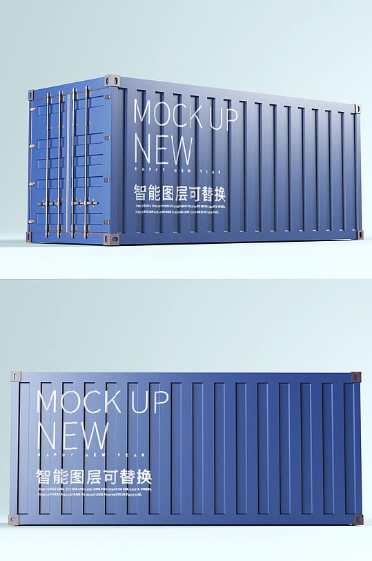 原创3D集装箱样机-众图网