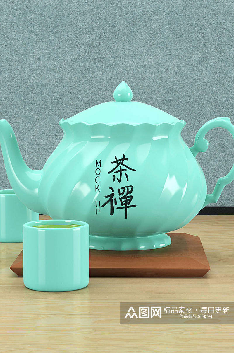 原创3D茶壶logo样机素材