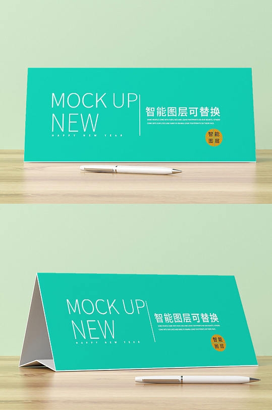 原创3d三角桌卡席卡台卡样机