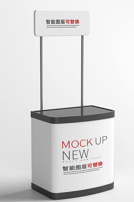 原创3d摊位展台促销台样机