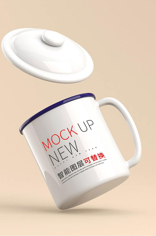 原创3D搪瓷杯logo样机-众图网