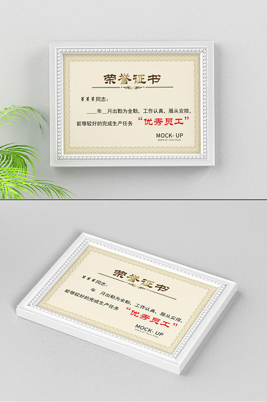 原创3D证书执照样机-众图网