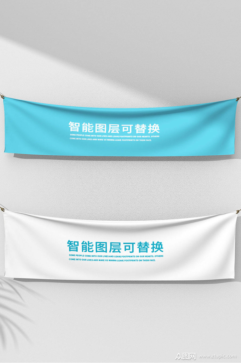 原创3d横幅样机模板下载-编号947921-众图网