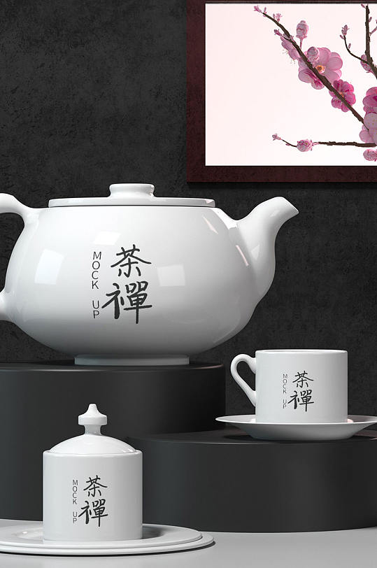 原创3D茶壶样机