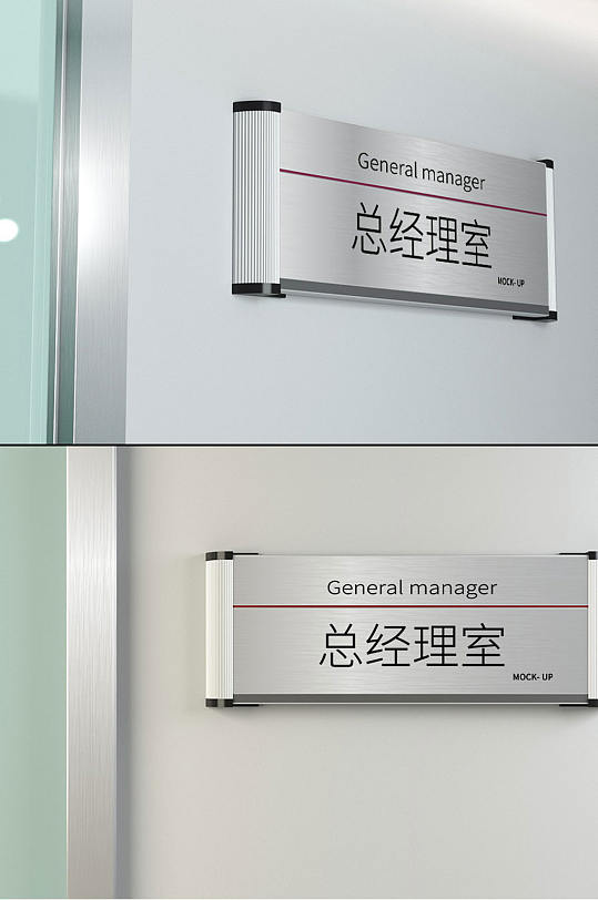 原创3d企业门牌样机 门牌样式