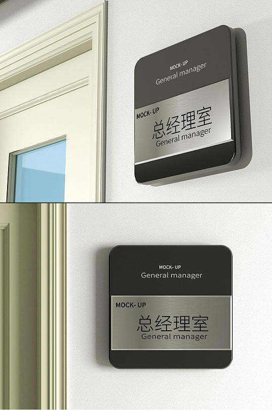原创3D企业门牌样机 门牌样式-众图网