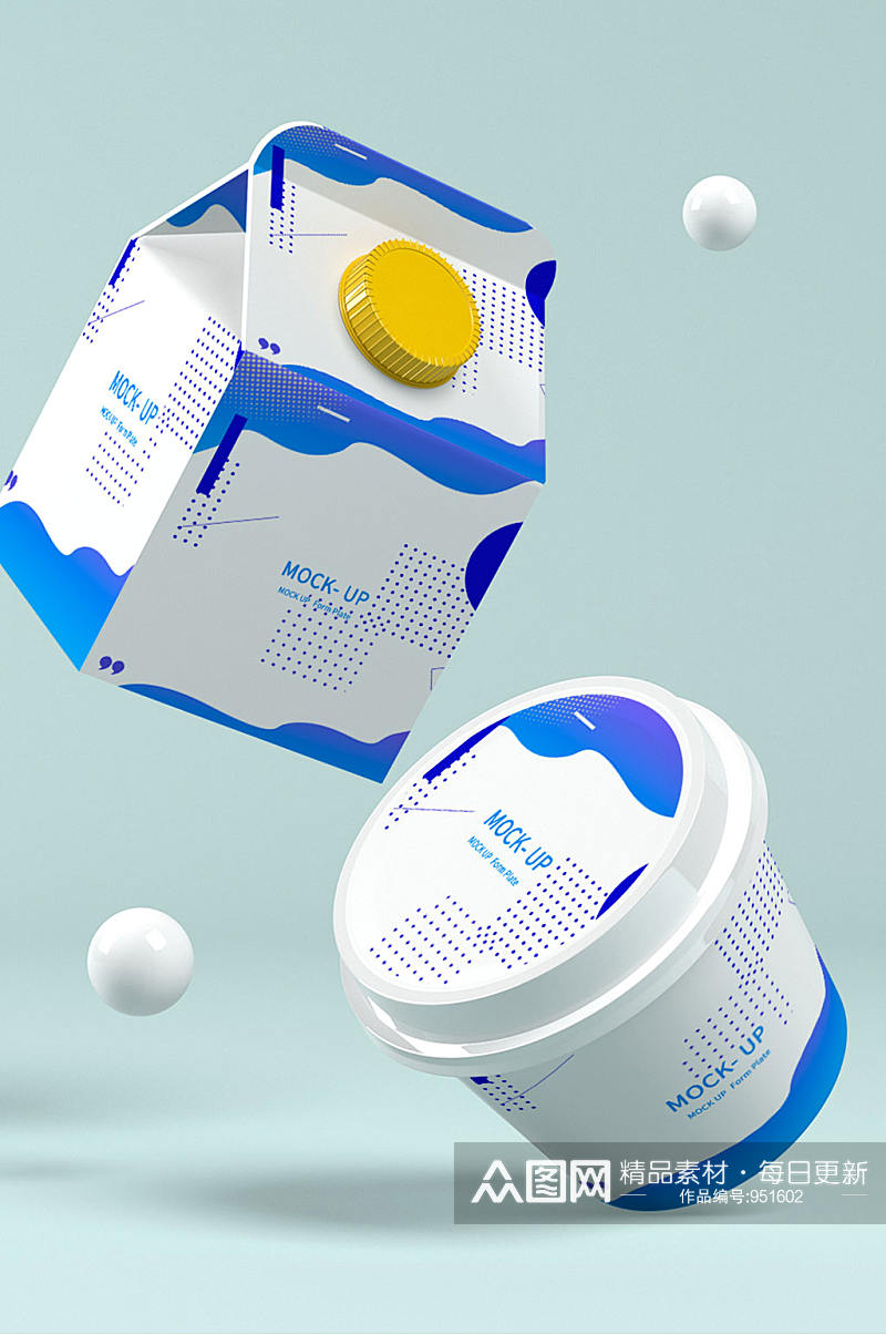 原创3D酸奶盒牛奶盒利乐砖样机素材