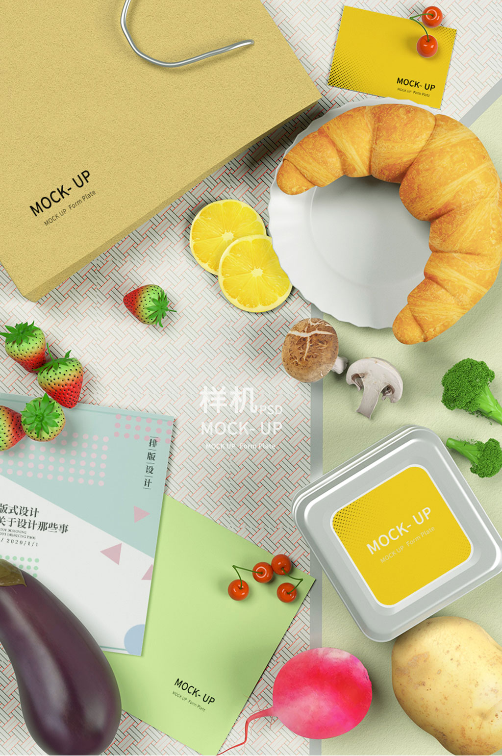 原创3D水果蔬菜VI样机素材
