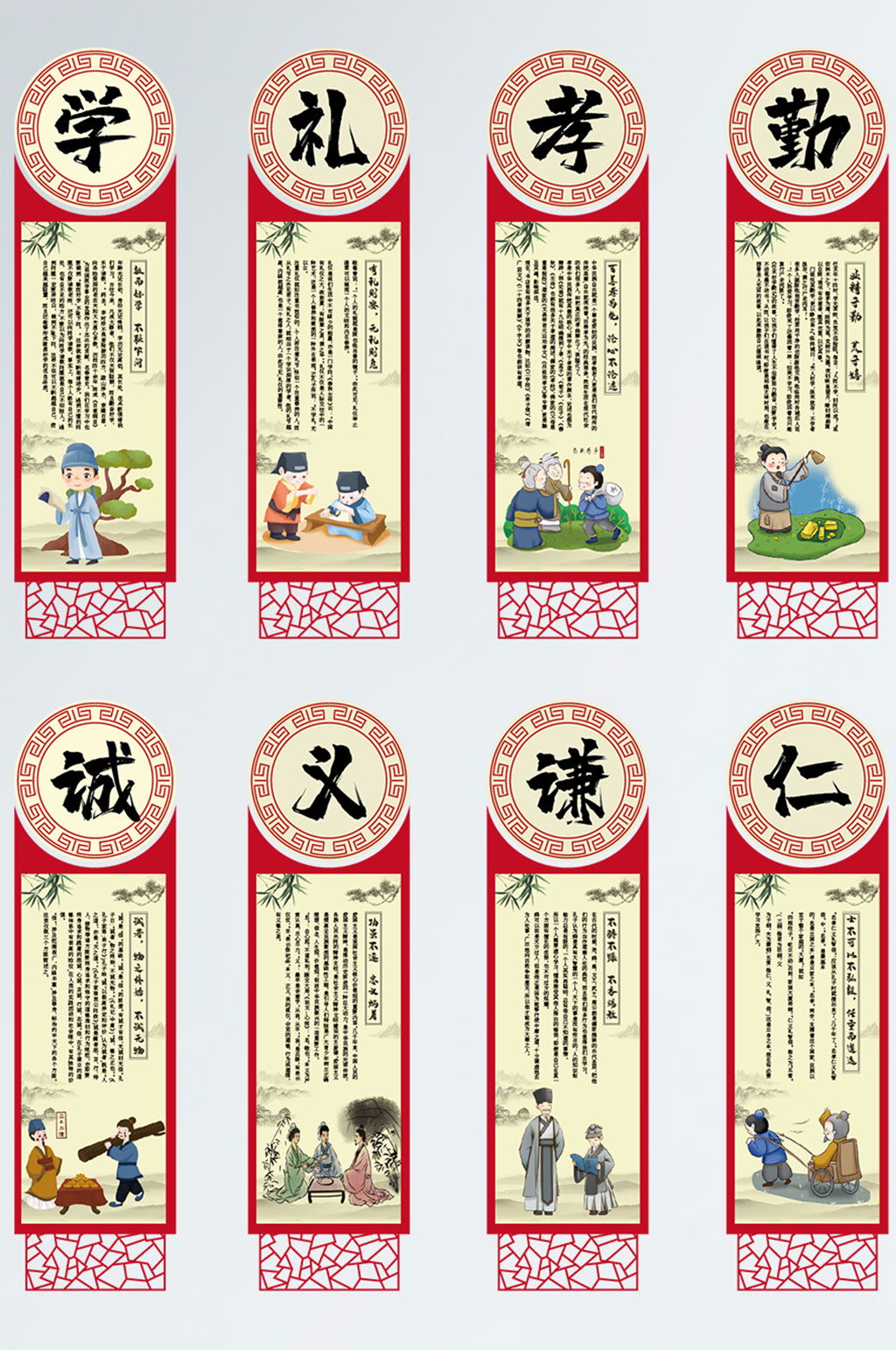 中国风校园传统文化宣传异形展板素材