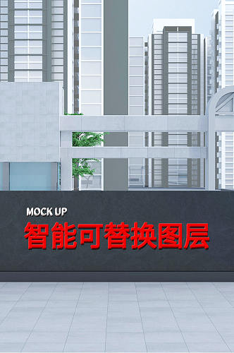 原创3D公司企业logo样机