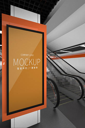 原创3D模型地铁站广告牌灯箱海报样机