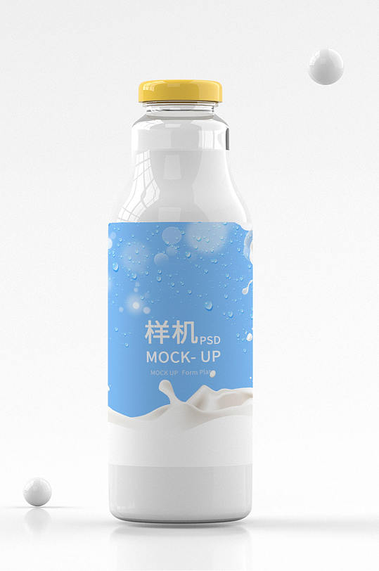 原创3D牛奶瓶样机