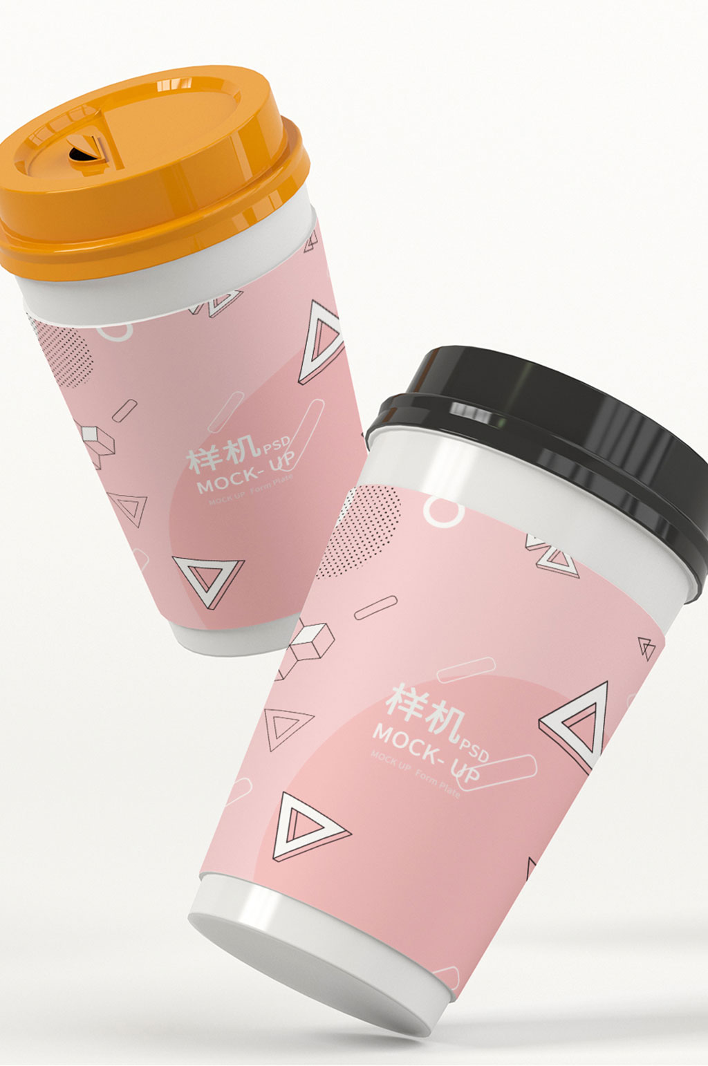 原创3D奶茶杯样机素材