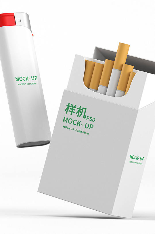 原创3D香烟包装盒样打火机样机
