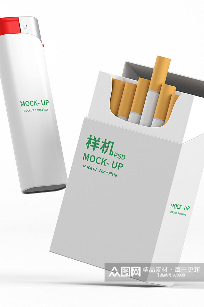 原创3D香烟包装盒样打火机样机素材