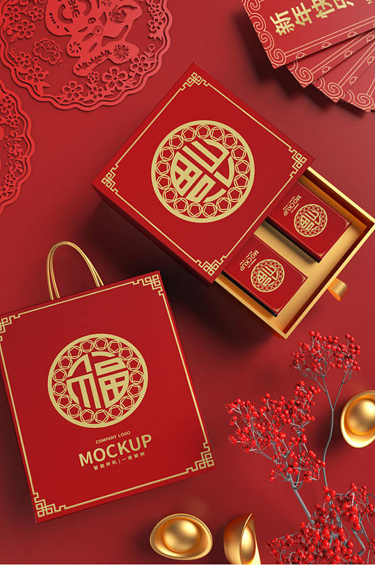 原创3d模型牛年新年年货礼盒包装样机-众图网