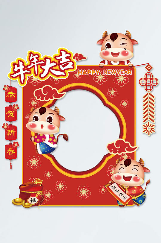 中国风2021牛年拍照框春节照片框-众图网