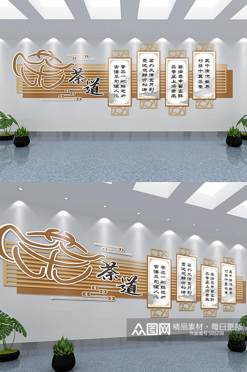 茶馆茶道茶艺茶文化品茶文化墙背景装饰素材