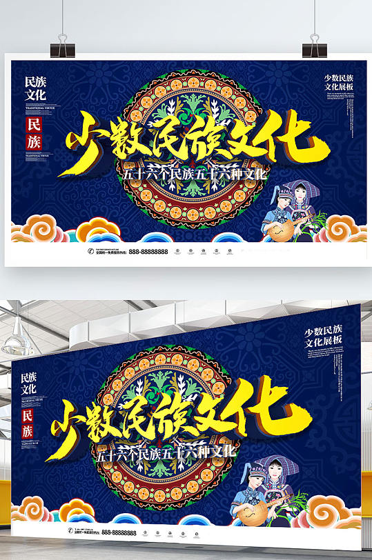 C4D大气少数民族文化展板-众图网