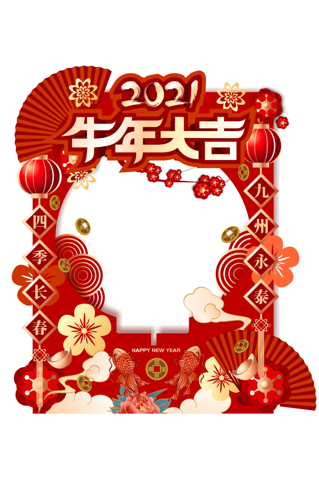 原创手绘喜庆中国风2021年牛年拍照框素材