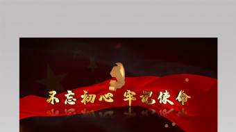 建党100周年百年党史光辉历程相册震撼片头视频AE模板原创-众图网